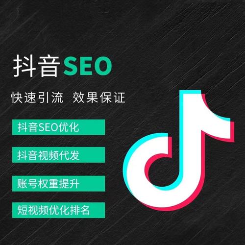 泸州抖音广告